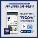 쇼픽