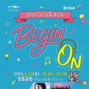 영등문구 | 익산 영등공원에서 열린 2026 다다영등 버스킹 축제 방문 후기