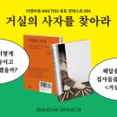 비엔비엔 - 사하구 | 비엔비엔