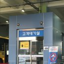 춘천자동차검사소 이미지