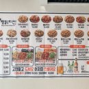 짱닭치킨 - 김해시 분성로376번길 23 | 짱닭치킨