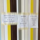은사시힐링캠핑장 벚꽃존 방문후기:다른존은 어떨까