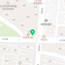 약대위브공인중개사사무소 네이버블로그