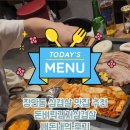 돈벼락김치삼겹살 이미지