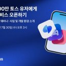 인토스 이미지