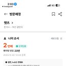 헷츠