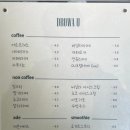 드로와유 이미지