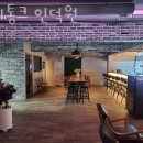 안양맥주,박달동맥주 홍키통크 인덕원 영업시간 가는길