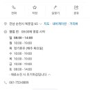순복식당 이미지