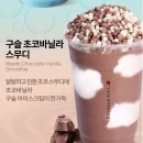 이디야당정역점