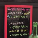 장산회식당