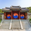 유교경전: 논어편 이미지