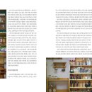 나무이야기 협동조합 이미지