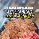 팔백팔호