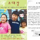 사파동283 이미지