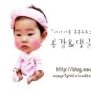 해조톳오리누룽지백숙 이미지