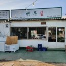 백록마당 이미지