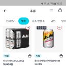 씨유제주중앙점 이미지