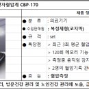 네오썬팜