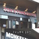 신세계정치과의원 이미지