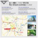 우석아파트 앞 이미지