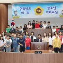 천안와촌초등학교 이미지