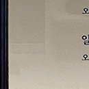 약수한의원 이미지