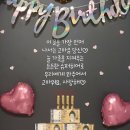 파리바게뜨후곡