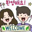 📘 부동산 응접실 제24회 〈2025년 귀속 연말정산 완전 정리 – 2026년 1월 준비 가이드〉 이미지