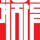 연극 <지상의 여자들> 이미지