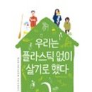 (주) 그릿스터디