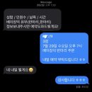미림세탁 이미지