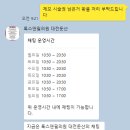 톡스앤필 대전 둔산점 남은 시술권 환불받은 후기