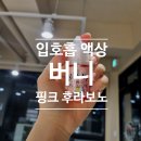 샵EC 네이버블로그