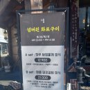 해운대 좌동 점심 맛집 넘버원화로구이, 양념돼지갈비 점심 특선 후기