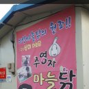 단촌면사무소 이미지