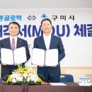 코오롱글로텍(주) 이미지