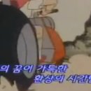 돈데기리 이미지