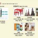 우드코리아(주)