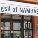 남해-143 이미지