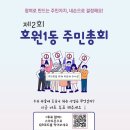 에벤에셀Ⅱ 이미지