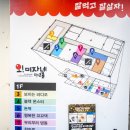 미자네상점 - 무안군 | 미자네상점