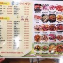 몽고양다리양갈비