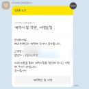 W. 02 | 플래너 정하기 | 베리굿 웨딩 | 김미소 플래너