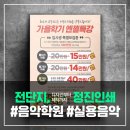 정진인쇄디자인 이미지