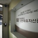 동인연합의원 이미지