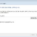 원클릭컴퓨터 이미지