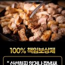 고고축산 - 10198 | 고고축산