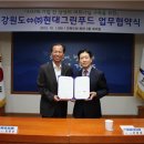 현대축산물직거래