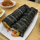 토마토김밥노량진점 이미지